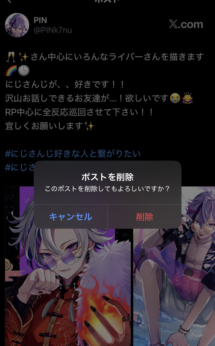 PINk7nu's tweet photo. 🏷️ありがとうございました✨🙇‍♀️
沢山の方とご縁が頂けて幸せです😭🙏
深夜は大体酒飲んでぷりってますが是非仲良くして頂けたら嬉しいです。。！🍺🫶
お話沢山していただける方、よ、、呼びタメなども、、！(ﾊｽﾞｶｼｲ)大歓迎なので、、！気軽に！！絡んでください！そして突撃させて下さい！🦬🙇‍♀️ https://t.co/GiPl3XZsAx
