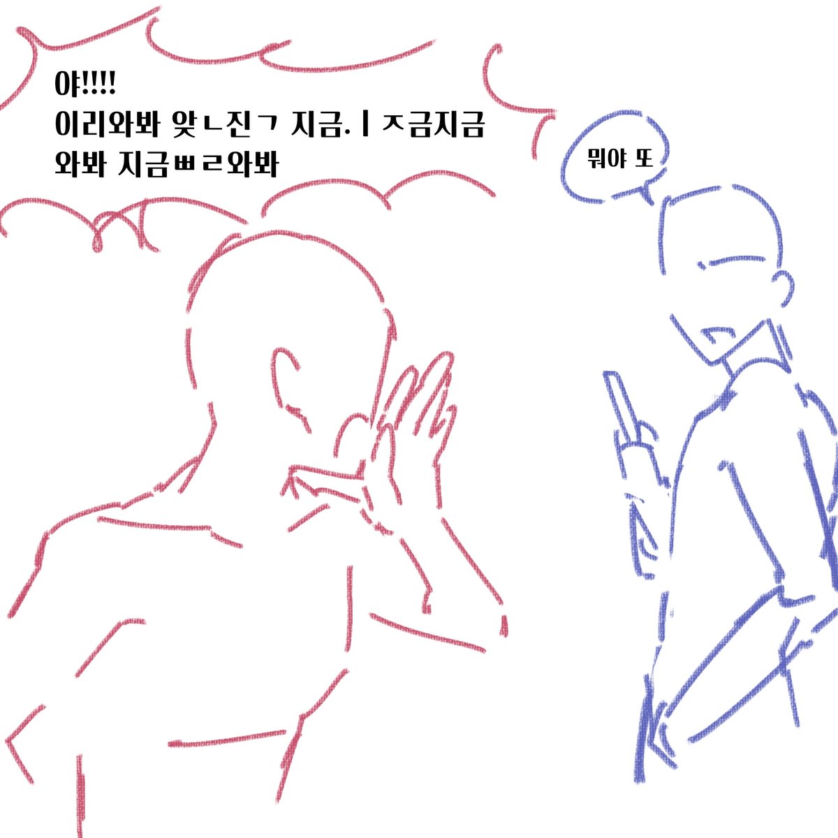 calm_OCDR's tweet photo. #트레틀 #이메레스
뽀뽀 쪽~~~~~~ https://t.co/EcwJM467us