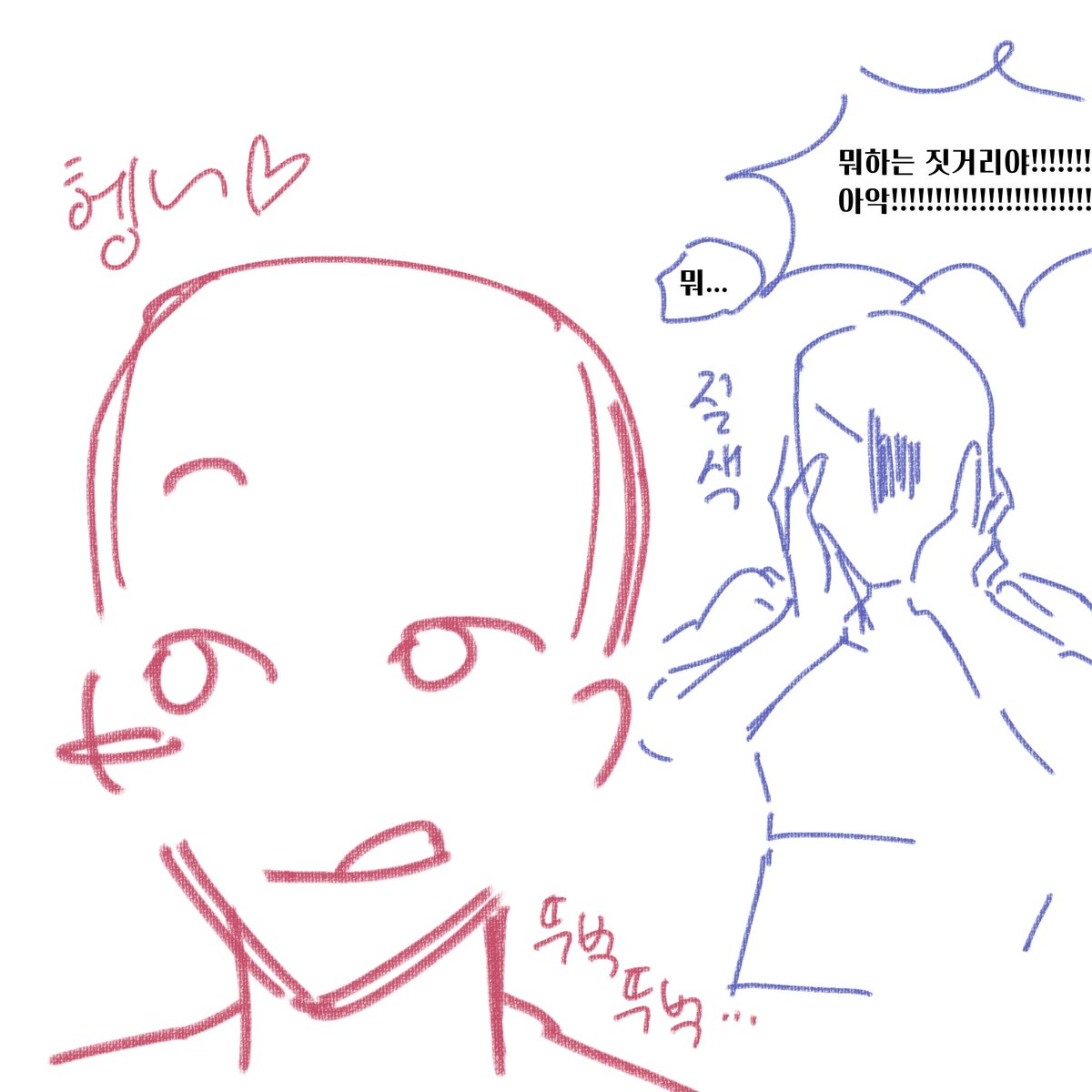 calm_OCDR's tweet photo. #트레틀 #이메레스
뽀뽀 쪽~~~~~~ https://t.co/EcwJM467us