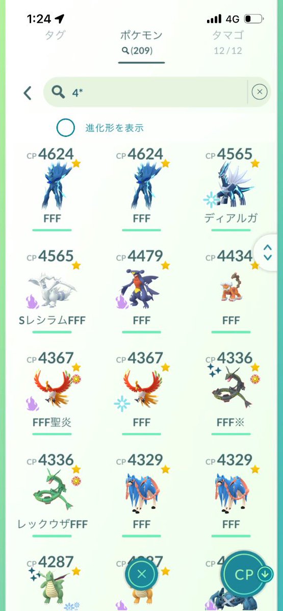 5ewsih's tweet photo. ‼️ポケGOアカウント売ります‼️

✉️DMまで‼️✉️

#ポケポケ　
#ポケモン交換 
#ポケモンGO
 #ポケモン 
#ポケモンｊリーグ 
#pokemon #ポケモンgo販売　
#ポケモンgo買取　
ポケモンgo垢販売　ポケモンgo交換　ポケモンセンターオンライン　ポケモンカード30周年 https://t.co/TrxuDo9mwD