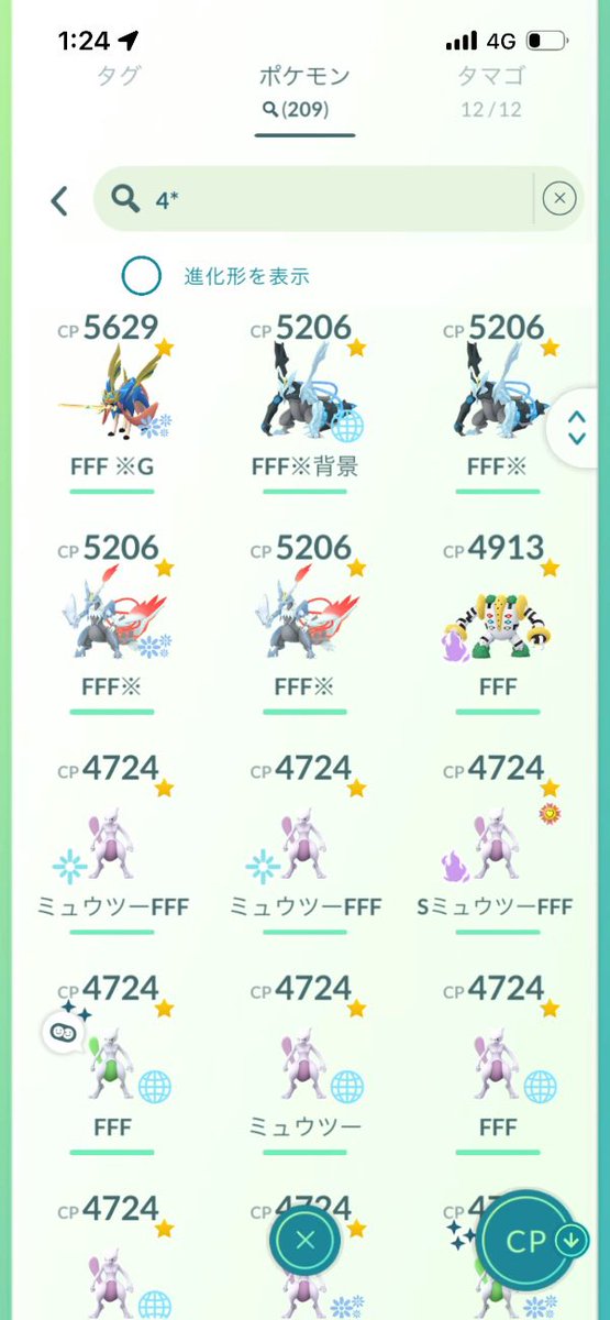 5ewsih's tweet photo. ‼️ポケGOアカウント売ります‼️

✉️DMまで‼️✉️

#ポケポケ　
#ポケモン交換 
#ポケモンGO
 #ポケモン 
#ポケモンｊリーグ 
#pokemon #ポケモンgo販売　
#ポケモンgo買取　
ポケモンgo垢販売　ポケモンgo交換　ポケモンセンターオンライン　ポケモンカード30周年 https://t.co/TrxuDo9mwD