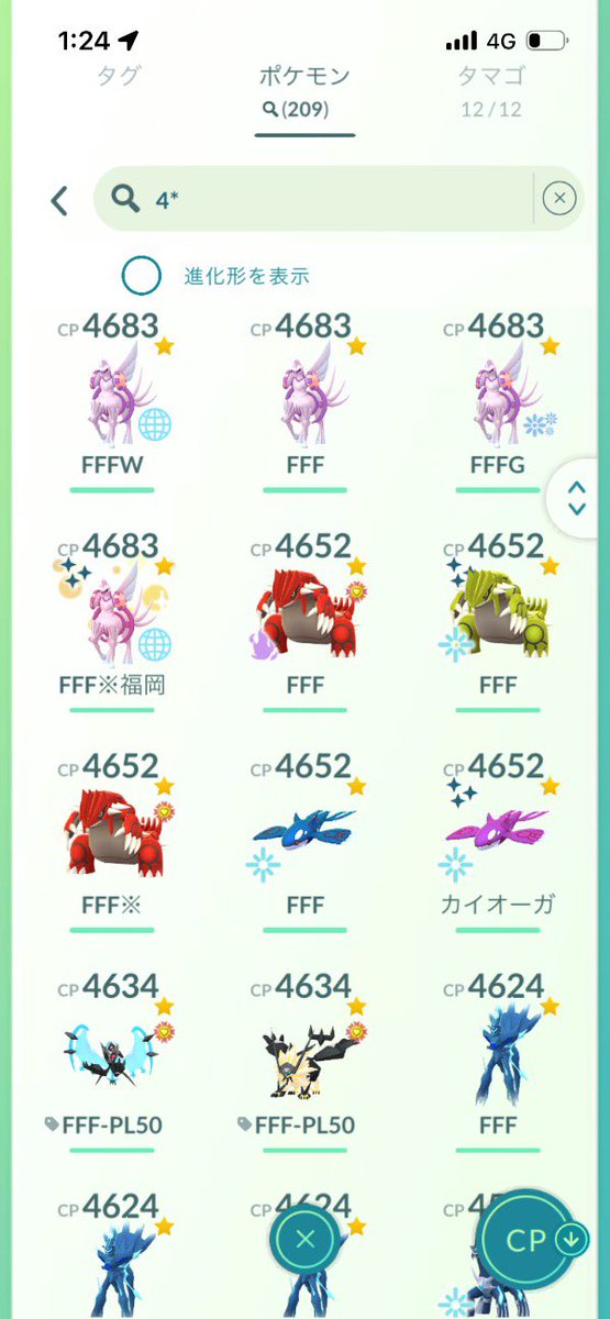 5ewsih's tweet photo. ‼️ポケGOアカウント売ります‼️

✉️DMまで‼️✉️

#ポケポケ　
#ポケモン交換 
#ポケモンGO
 #ポケモン 
#ポケモンｊリーグ 
#pokemon #ポケモンgo販売　
#ポケモンgo買取　
ポケモンgo垢販売　ポケモンgo交換　ポケモンセンターオンライン　ポケモンカード30周年 https://t.co/TrxuDo9mwD