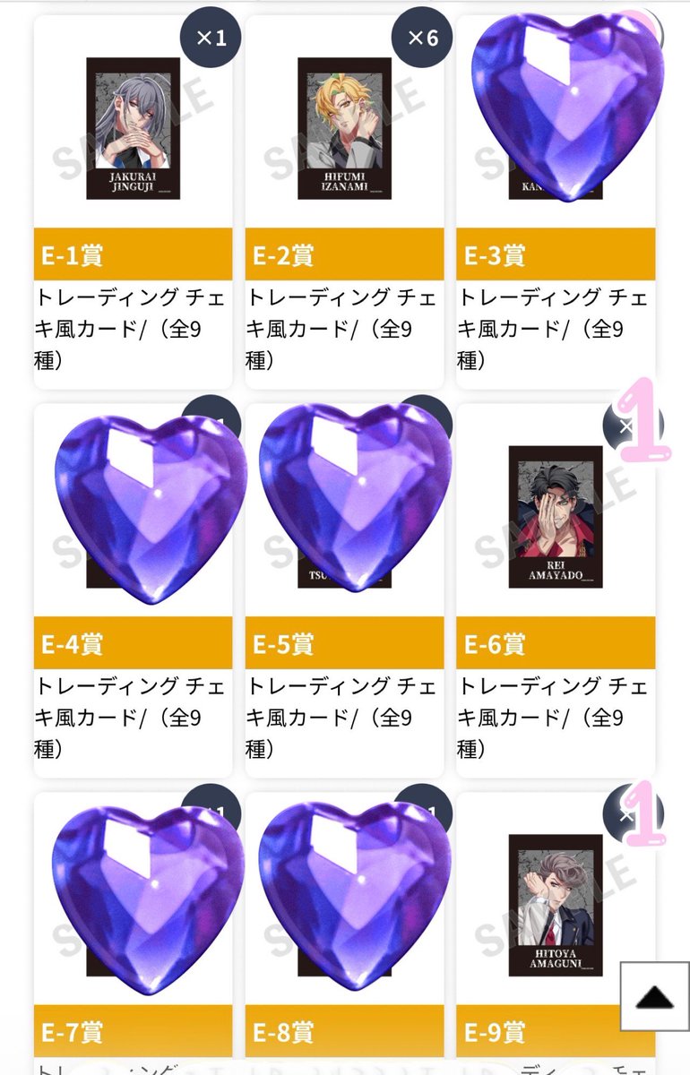 pun_pun_oyapun's tweet photo. ヒプノシスマイク　ヒプマイ　KINGオンラインくじ　くじ　vol.2  交換　譲渡

【譲】B賞　獄2
C賞　十四　獄
D賞　寂雷　獄
E賞　寂雷　一二三　零　獄　記載数
特典　一二三　
【求】B賞　空却
譲B賞は交換のみ、B+他賞複数提供可能です
C賞以下は定価+送料でのお譲り、B賞との交換の場合比率違い◎→ https://t.co/kTK39kWYV1