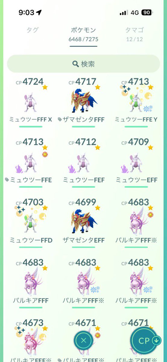 5ewsih's tweet photo. ‼️ポケGOアカウント売ります‼️

✉️DMまで‼️✉️

#ポケポケ　
#ポケモン交換 
#ポケモンGO
 #ポケモン 
#ポケモンｊリーグ 
#pokemon #ポケモンgo販売　
#ポケモンgo買取　
ポケモンgo垢販売　ポケモンgo交換　ポケモンセンターオンライン　ポケモンカード30周年 https://t.co/dudkOyz2j2