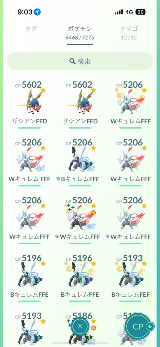 5ewsih's tweet photo. ‼️ポケGOアカウント売ります‼️

✉️DMまで‼️✉️

#ポケポケ　
#ポケモン交換 
#ポケモンGO
 #ポケモン 
#ポケモンｊリーグ 
#pokemon #ポケモンgo販売　
#ポケモンgo買取　
ポケモンgo垢販売　ポケモンgo交換　ポケモンセンターオンライン　ポケモンカード30周年 https://t.co/dudkOyz2j2