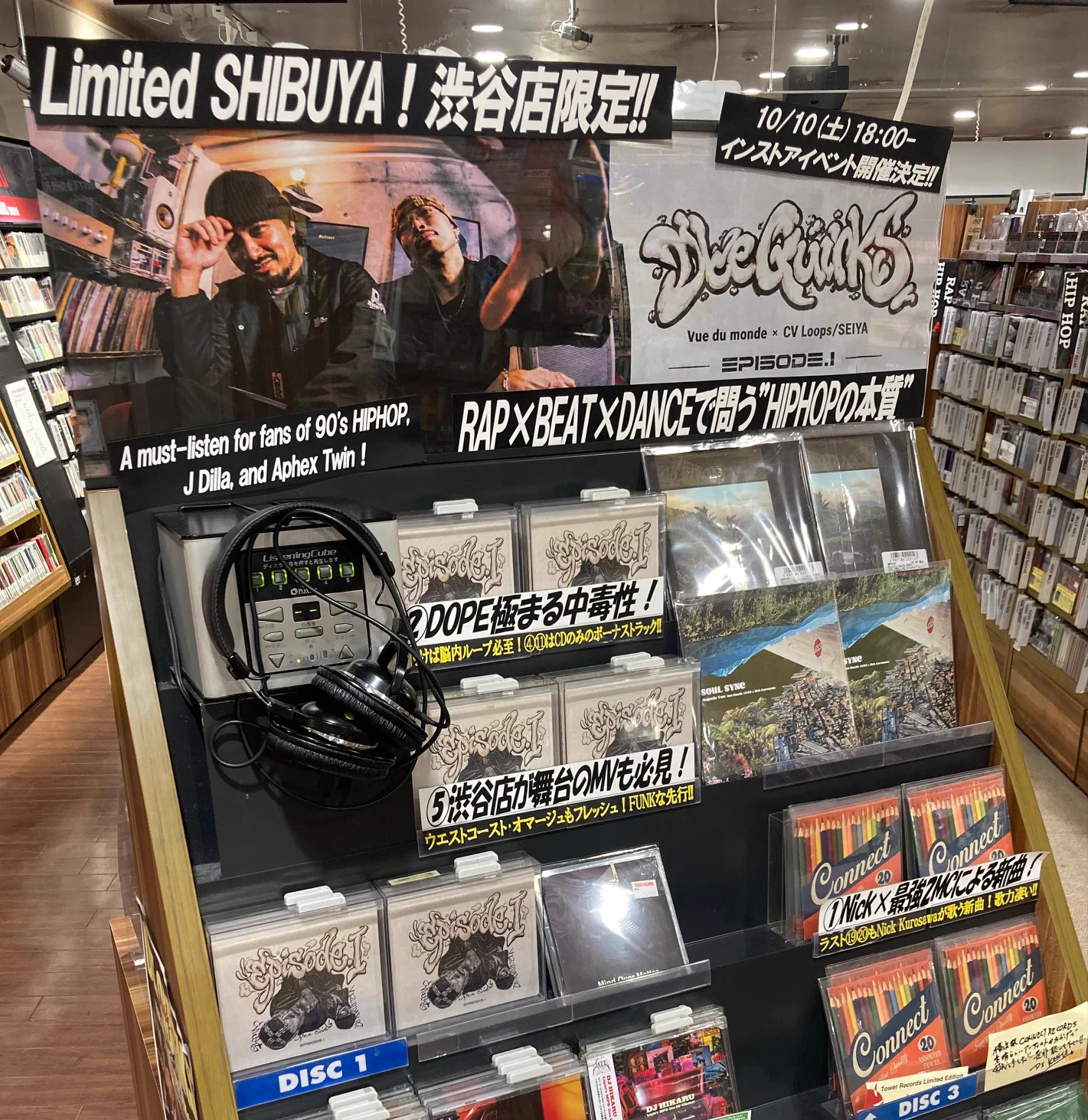 タワーレコード渋谷店 on X: 