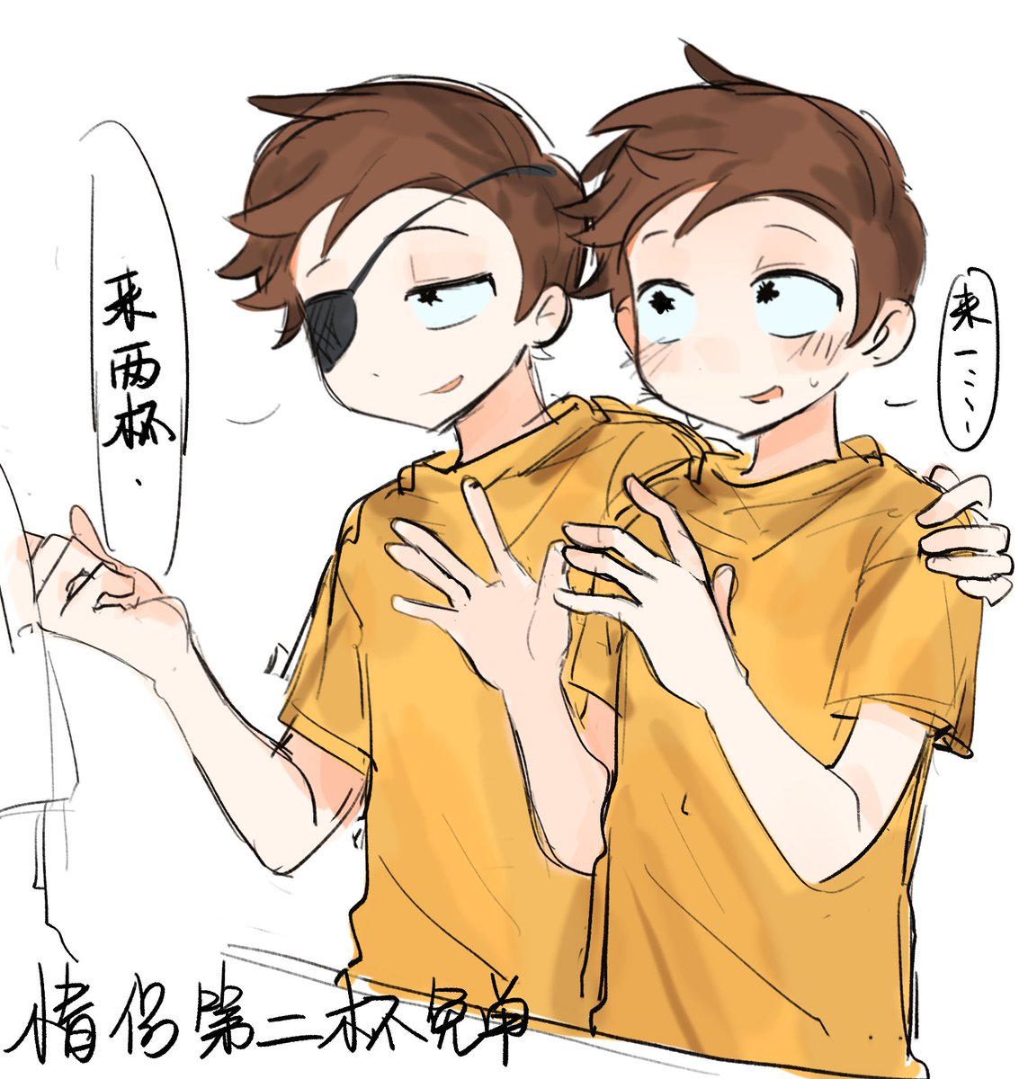 fuwannccw's tweet photo. 情侣第二杯免单
#mortycest https://t.co/tvB3MFNYSC