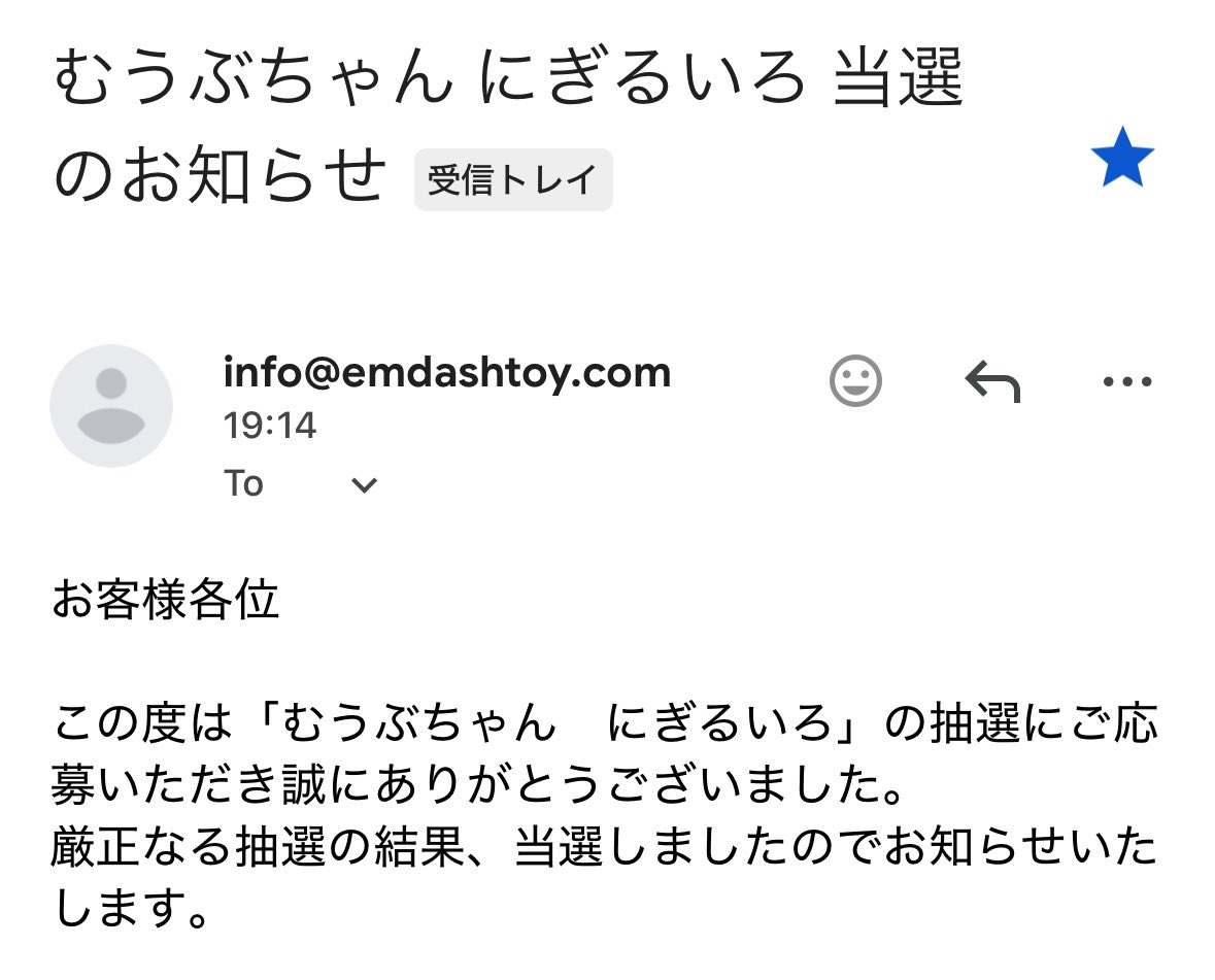 joji211's tweet photo. うぉぉぉ…おお…！！！！😭😭😭
ソフビを本格的に追っかけて3年目目前でイベントコラボ系の抽選が初当選！！🎉
#emDASH #grapebrain https://t.co/pf5phptaAJ