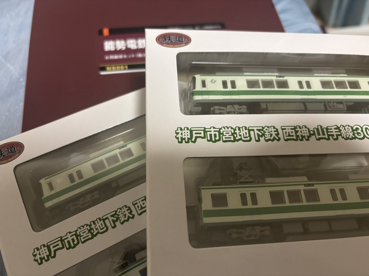 Model_egeyama's tweet photo. なんか色々買ってしまって届く届く…💸 https://t.co/eYd0MQ7kM3