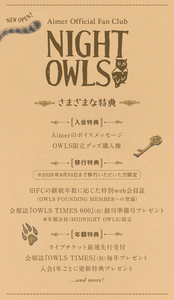 Aimer_and_staff's tweet photo. #あうるず｜移行期間のお知らせ

旧FC「Blanc et Noir」会員の皆様は、新FC「NIGHT OWLS」へご入会いただくことで、特別な入会特典をお受け取りいただけます。
特典をお受け取りいただくための入会期限は、明日9月30日（水）23:59までとなります。
入会手続きの手順や、入会特典の詳細につきましては、下記の案内ページをご覧ください。
新たな居場所へのご参加を、心よりお待ちしております。

▼ご入会手続きの詳細はこちら
https://t.co/PXHraPtgZ3

《「Blanc et Noir」会員の皆様へのお願い》
リニューアルに伴い、旧FC「Blanc et Noir」会員の皆様は、ご自身で「NIGHT OWLS」への【入会手続き】が必要となります。
誠にお手数をおかけいたしますが、チケット先行をご利用の前に、お早めの入会手続きをお願い申し上げます。
※「Blanc et Noir」会員では、「Aimer Premium Concert 2026 “Sing like a Stray Cat”- hiss -」チケット先行に申し込めません。必ず新FC「NIGHT OWLS」へ入会いただき、チケット先行へお申し込みください。

また、新FC「NIGHT OWLS」のオープンに伴い、旧FC「Blanc et Noir」はサービスを終了することとなりました。
「Blanc et Noir」へご登録の会員様は、以下より詳細を必ずご確認ください。

▼Aimer Official Fan Club「Blanc et Noir」サービス終了のお知らせ
https://t.co/uDzMO9wcHy
※スマートフォンよりアクセスください。

by staff