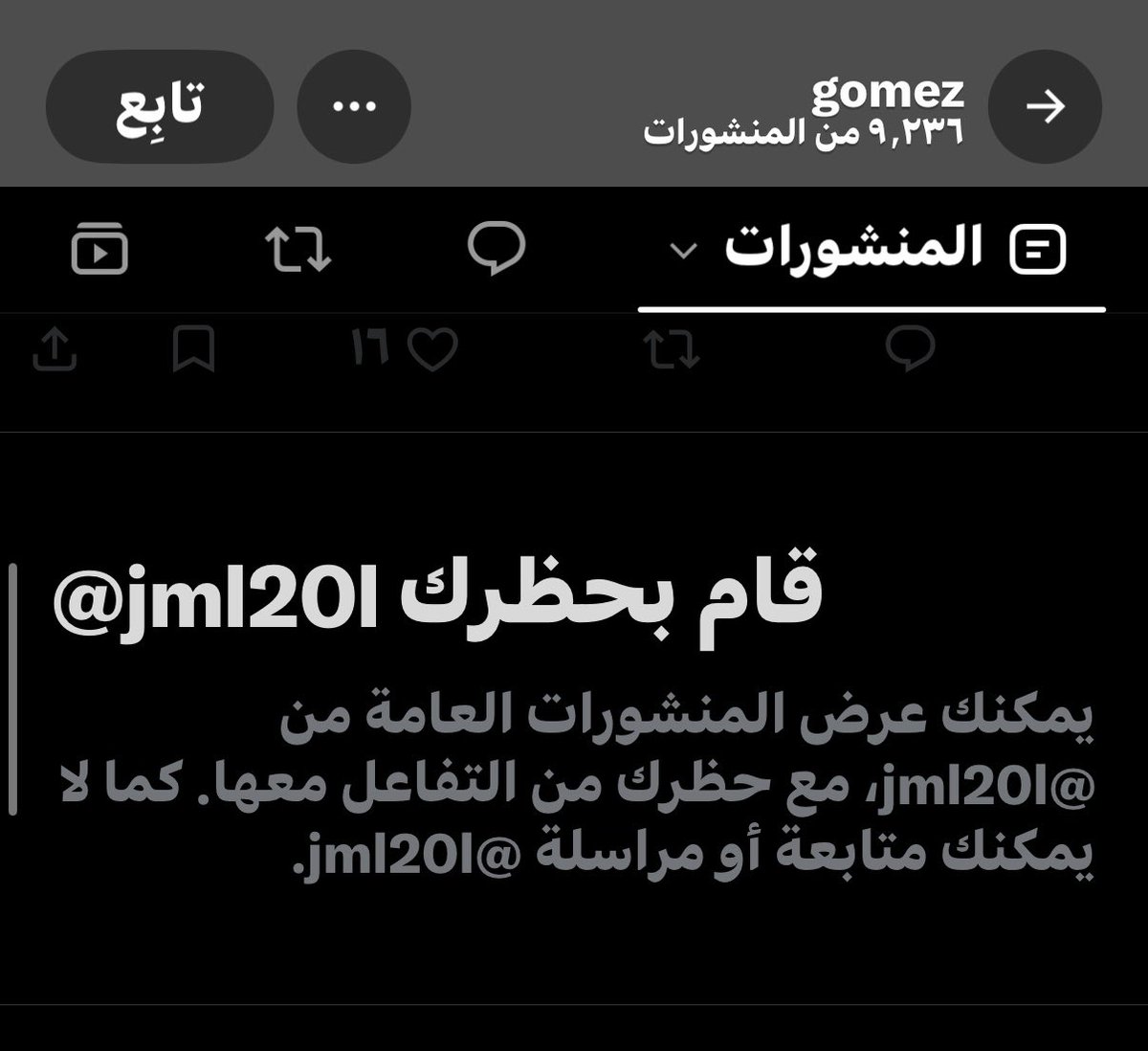 Smalazz's tweet photo. @000054A @jml20l @KhalidFahathnf @3z_39 @b15b15 😂😂😂😂😂😂😂 https://t.co/CO933Oi1Qk