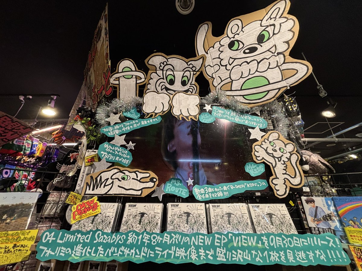 vvshibuyaudgw's tweet photo. 04 Limited sazabys （@04LS_nagoya ）NEW EP「VIEW」本日フラゲ日💥🏙

今作も青春のような爽やかさを感じる04曲入りのニューEP『VIEW』！
加速し続けるフォーリミの活躍に目が離せません★
CD購入特典はレンチキュラーカード！

是非チェックしてみてください✅ https://t.co/uY9ZvemtyN