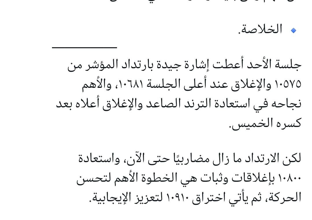 Abueanab's tweet photo. يألف كتب في التحليل الفني ... الله المستعان https://t.co/notpd9LTSR