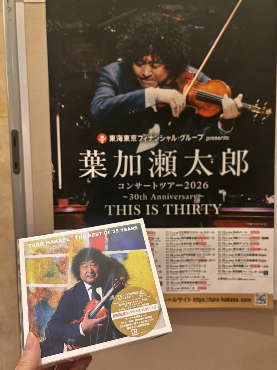 greenteeeeaa's tweet photo. 週末のコンサート
今回もすごく楽しかった。アイリッシュ���奏してくれて嬉しかったꕤ.·*. https://t.co/DGCB0jMsH8