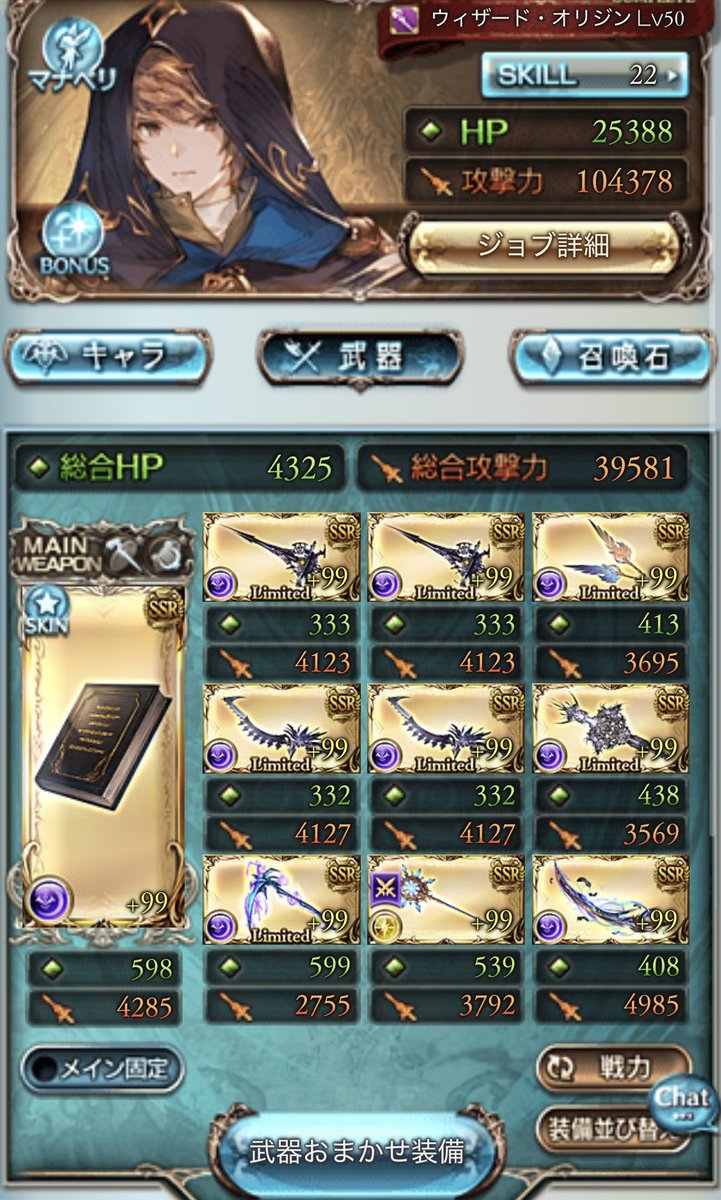 CastyRianoit's tweet photo. 闇古戦場の準備はできている。 https://t.co/20aYjOFVUd