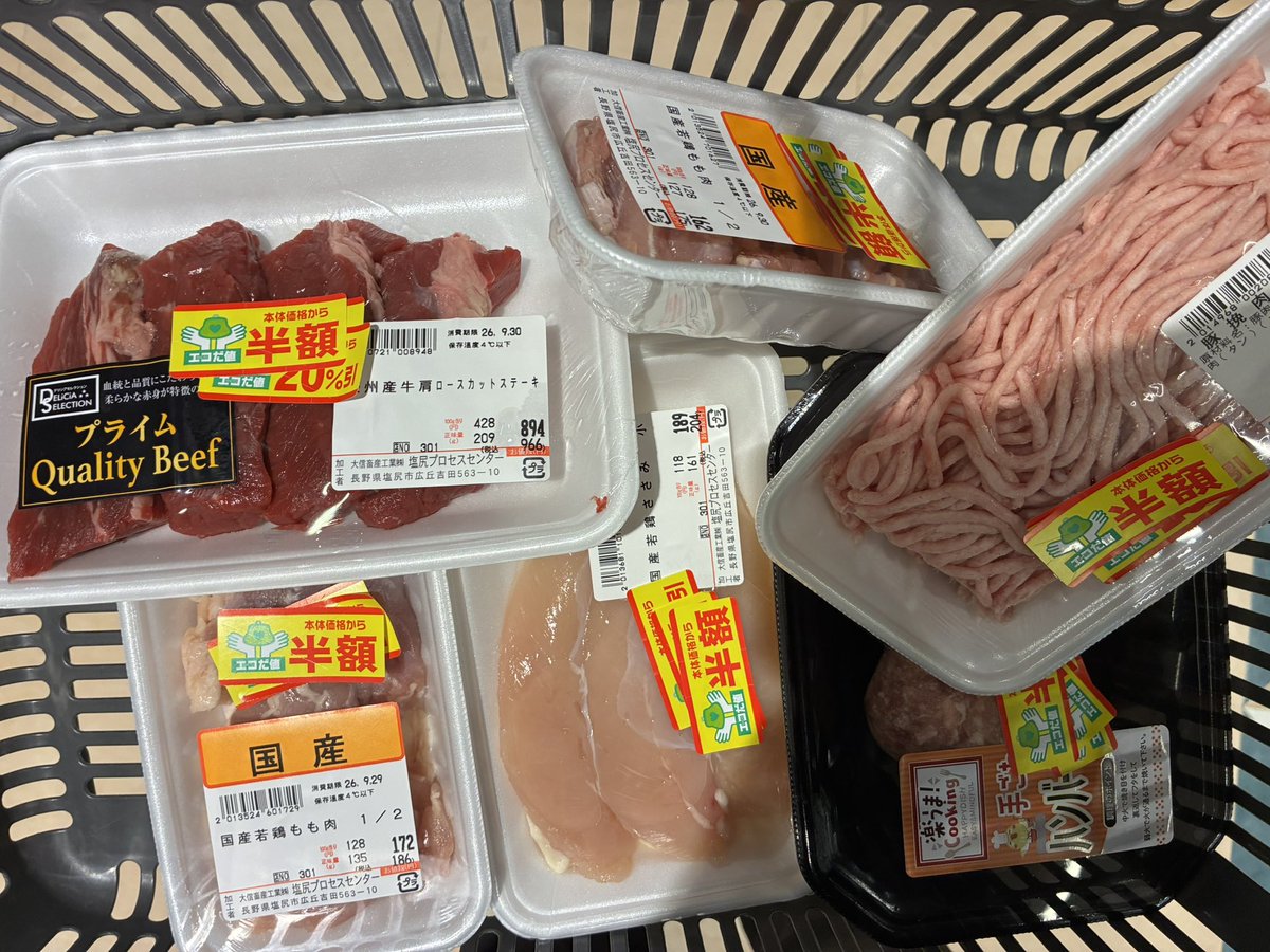 mt_morino's tweet photo. Instagramでお肉食べようのうたを選べなくなってることに衝撃を受けてる。 https://t.co/NJX8LeAJcD