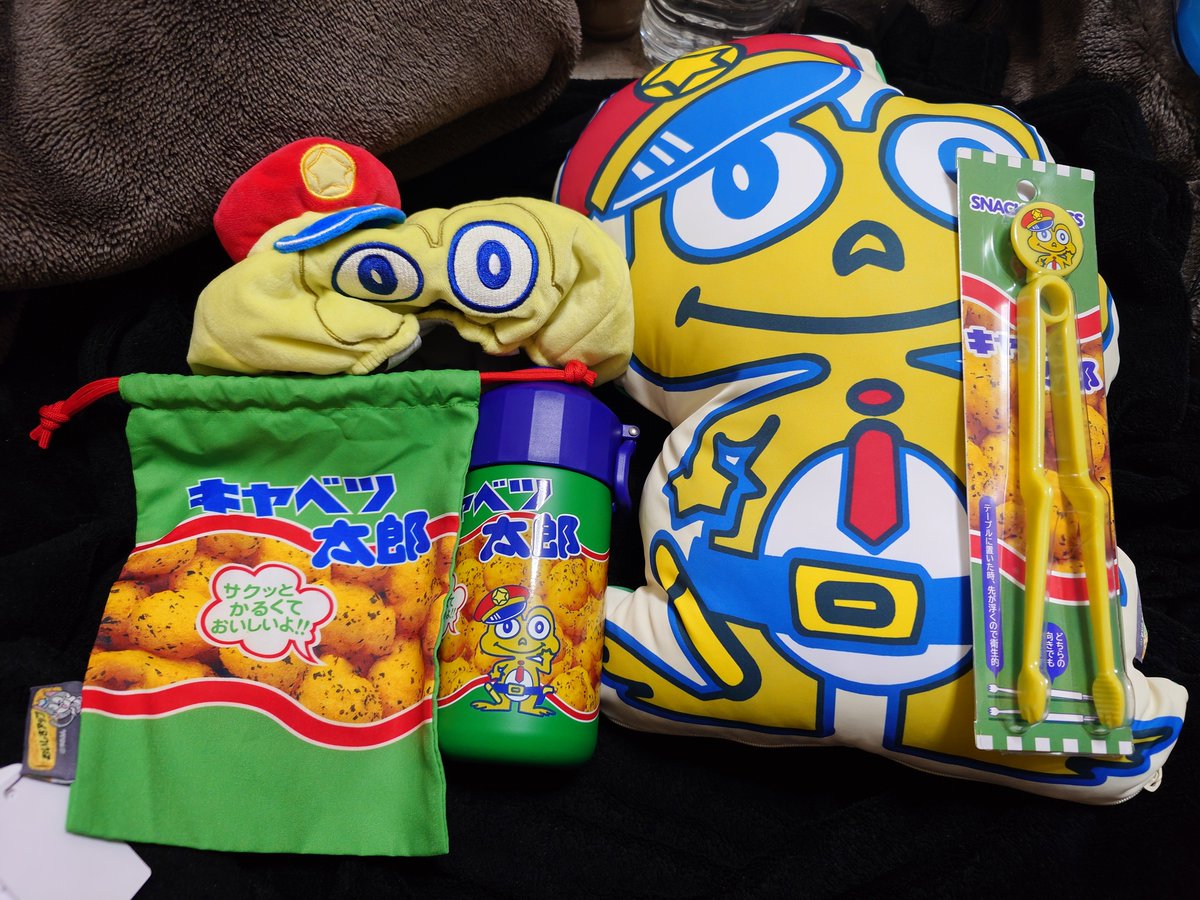 irryanksy's tweet photo. 実はアテクシ
今日誕生日なんです

社長からキャベツ太郎グッズ頂きますた

…どっから見つけてきたんやコレwww https://t.co/zZq0Z3a8V4