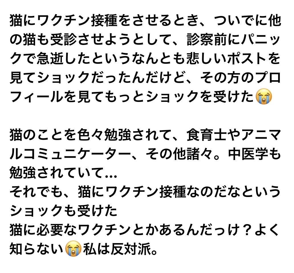 DongLi5322's tweet photo. 何が正解かなんてわからないし、かいぬしそれぞれでいいけど、さ

私はやっぱり💉に大反対だし
病院も、なるべく頼らないようにしたい
私の気持ち↓ https://t.co/KNFhL7jbJo