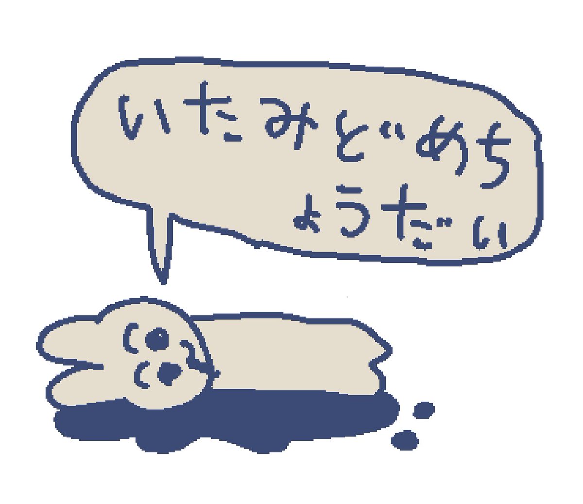 eokawaiiworld's tweet photo. 低気圧でｺﾘ https://t.co/ofM6lMUVr6