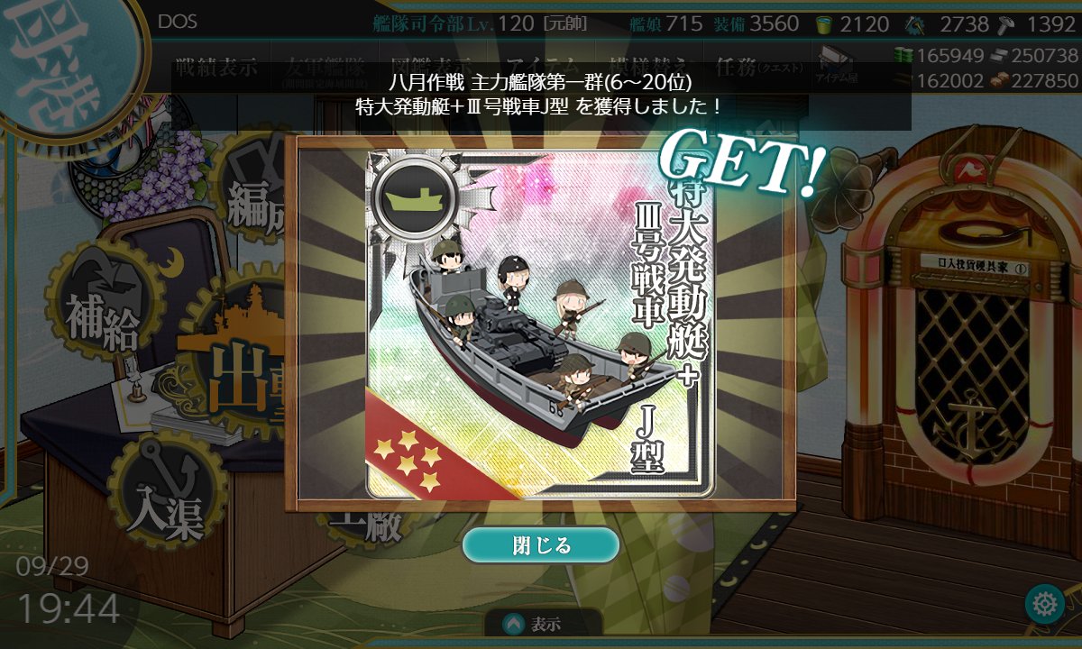 ramio_dos's tweet photo. いただきました。今月は1群 https://t.co/2hMujnlkrt