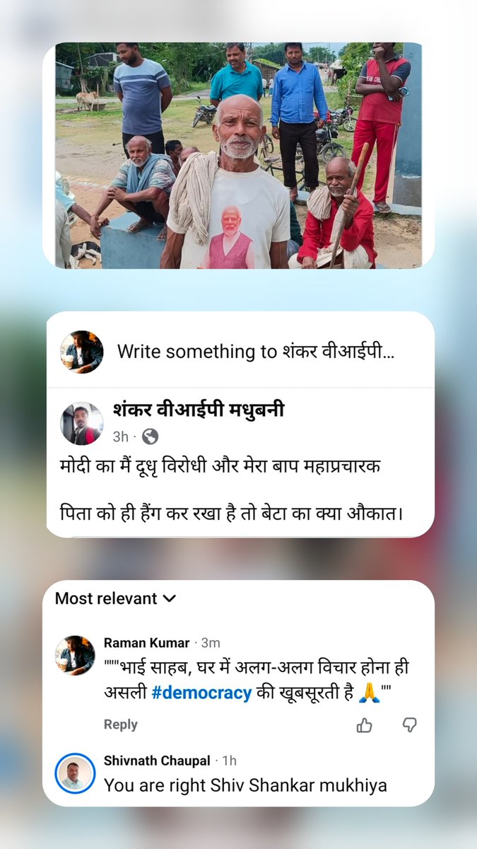 rdxraman47's tweet photo. "Different views, one roof. Democracy sirf Parliament mein nahi, ghar ke andar bhi chalti hai 😄"

#Democracy #Loktantra #DesiHumor #ShehzadOnRise https://t.co/yb8F7e7kOu