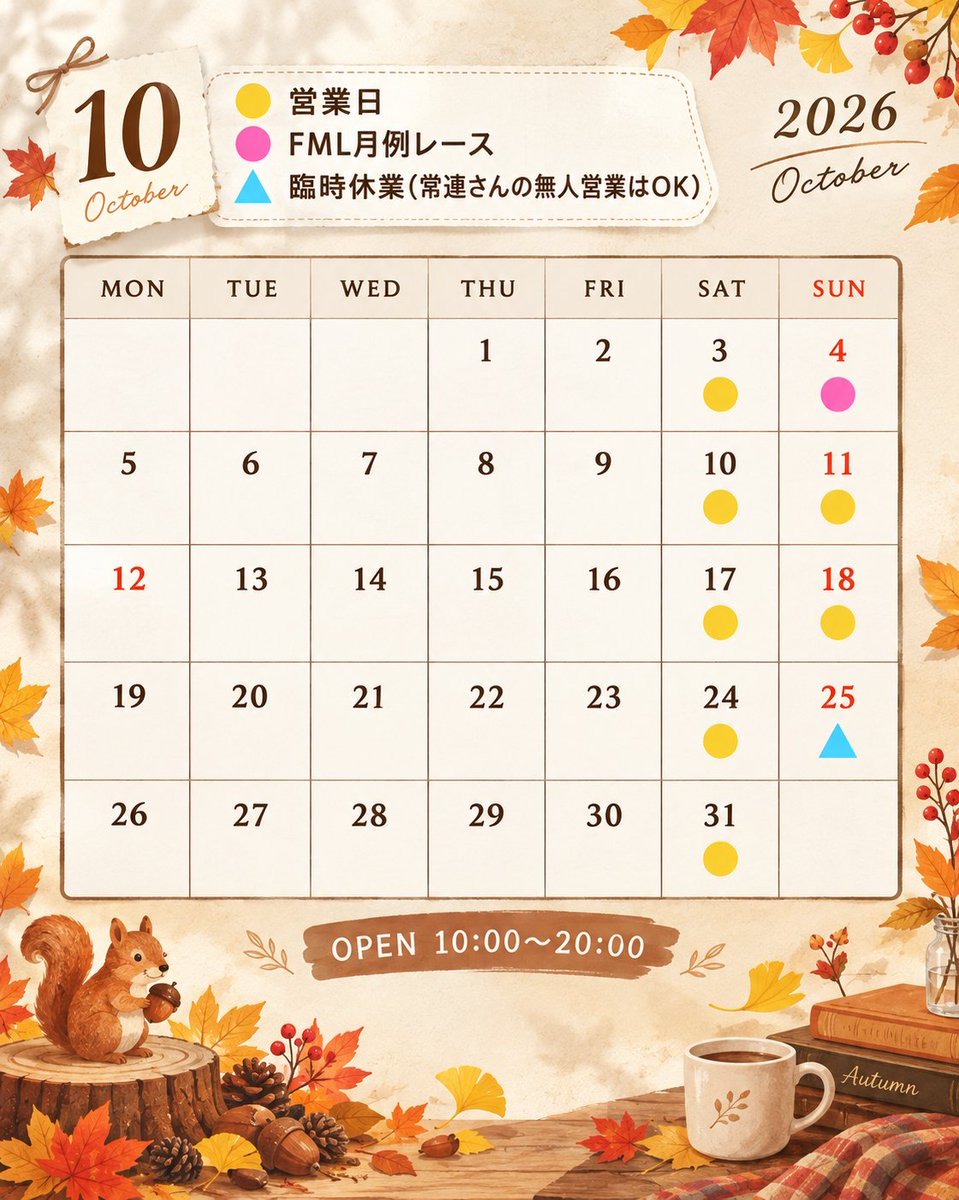 FML_plus's tweet photo. 10月の予定です～🤗🌸4日は「月例レース」の日ですが、メインBoが熊本大会出場の為、皆さんが「レースした～い❣️」ってなったらする感じで😁🌸また25日は夕方まで店長不在ですが、無人でも営業出来るようにしときます👌🌸引き続き金晩＆土晩の車中泊もOKで～す❣️🤗🌸今月もよろしくお願いしまーす☺️🌸 https://t.co/xLJp8hnEuj