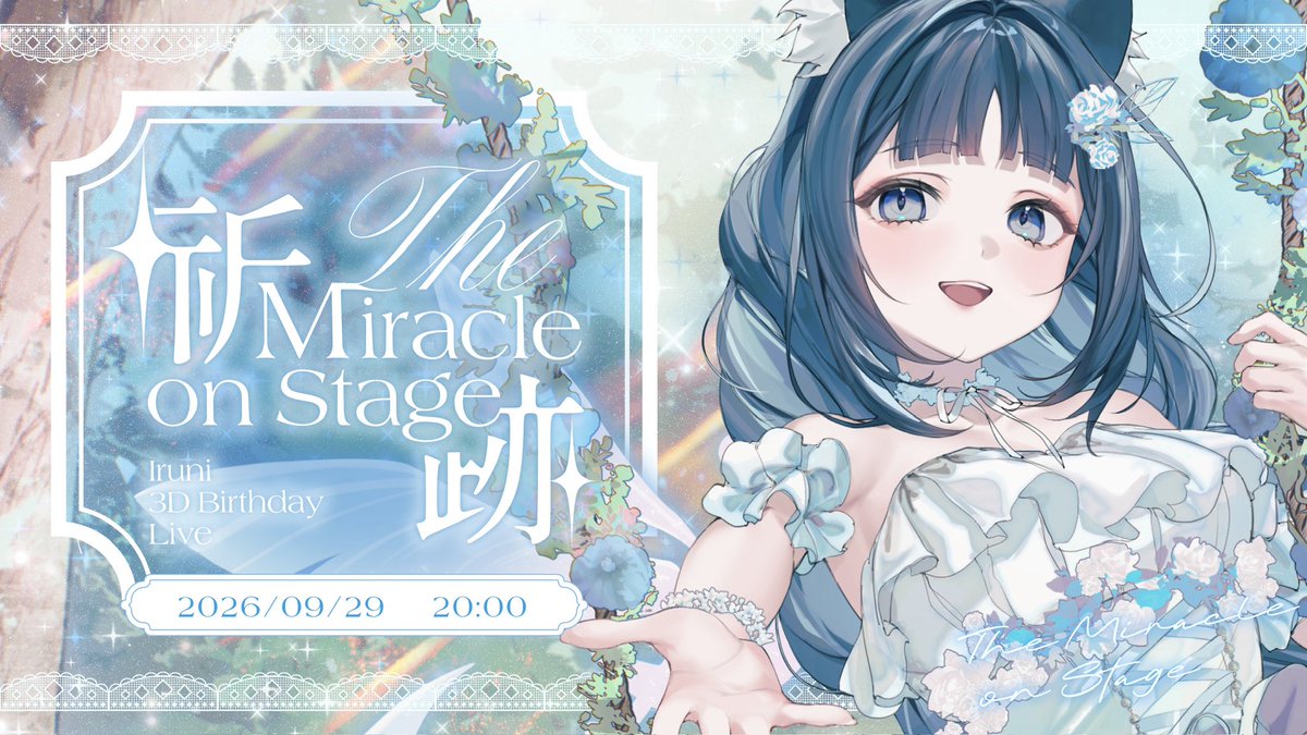 iruni_ianvs's tweet photo. 【生日紀念 3D LIVE】《祈跡 -The Miracle on Stage-》
8點快到啦好緊張…大家等等見‼️

待機室🔗：
https://t.co/Q0TWNbj8Yb https://t.co/S8Abv5svqF