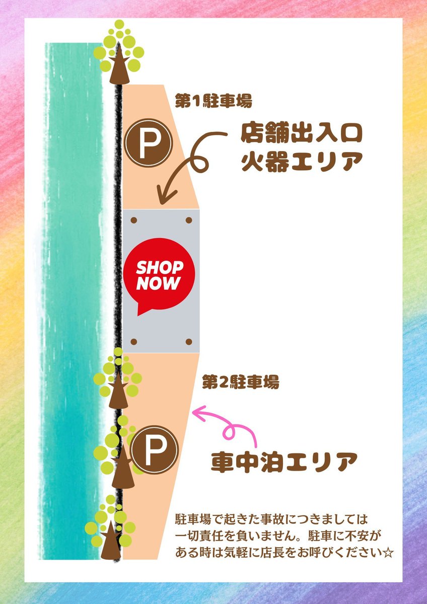 FML_plus's tweet photo. 10月の予定です～🤗🌸4日は「月例レース」の日ですが、メインBoが熊本大会出場の為、皆さんが「レースした～い❣️」ってなったらする感じで😁🌸また25日は夕方まで店長不在ですが、無人でも営業出来るようにしときます👌🌸引き続き金晩＆土晩の車中泊もOKで～す❣️🤗🌸今月もよろしくお願いしまーす☺️🌸 https://t.co/xLJp8hnEuj