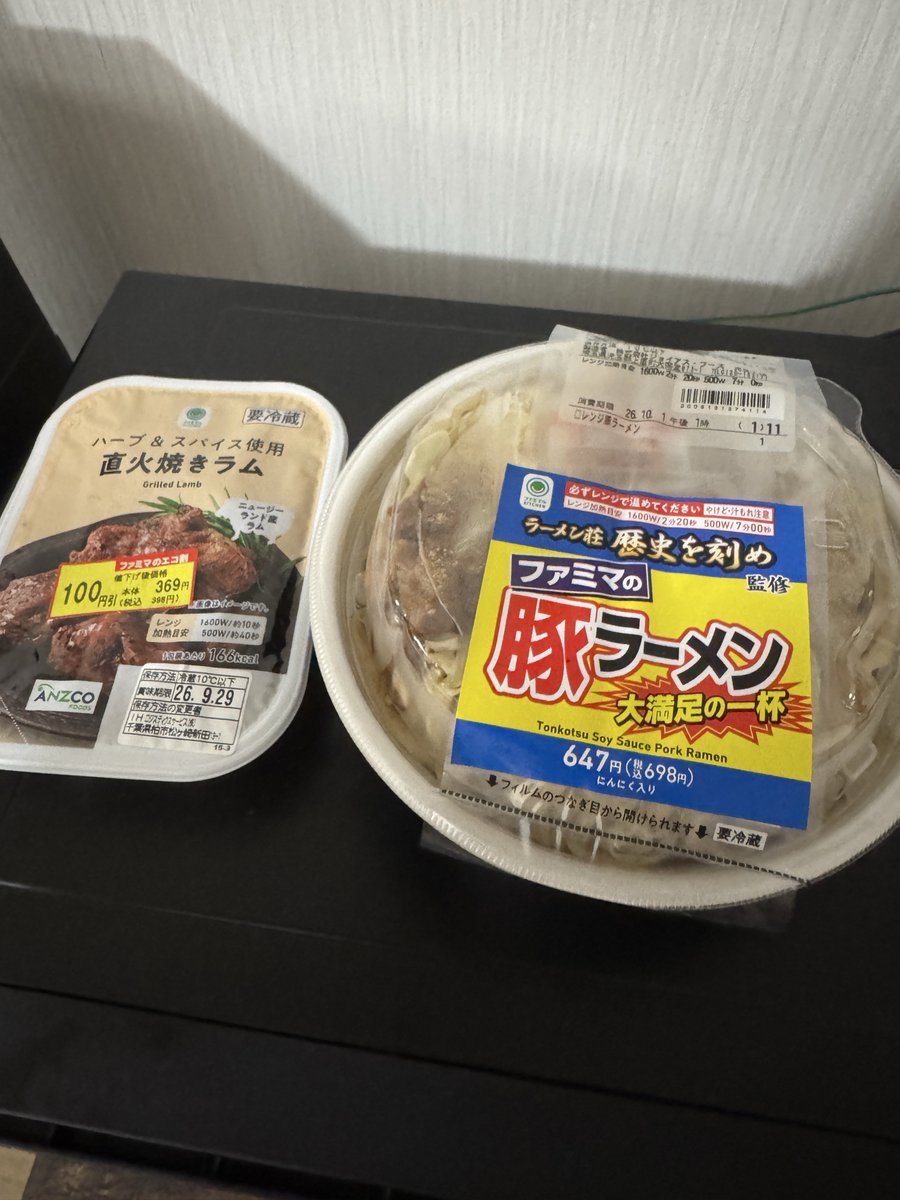 Eririn_sub's tweet photo. フハハは〜！
今日はチートデイなのだ！！

ラムは出張行ってた後輩がなんかくれた🐏
ファミマのだけど笑 https://t.co/fNyRmb0ymn
