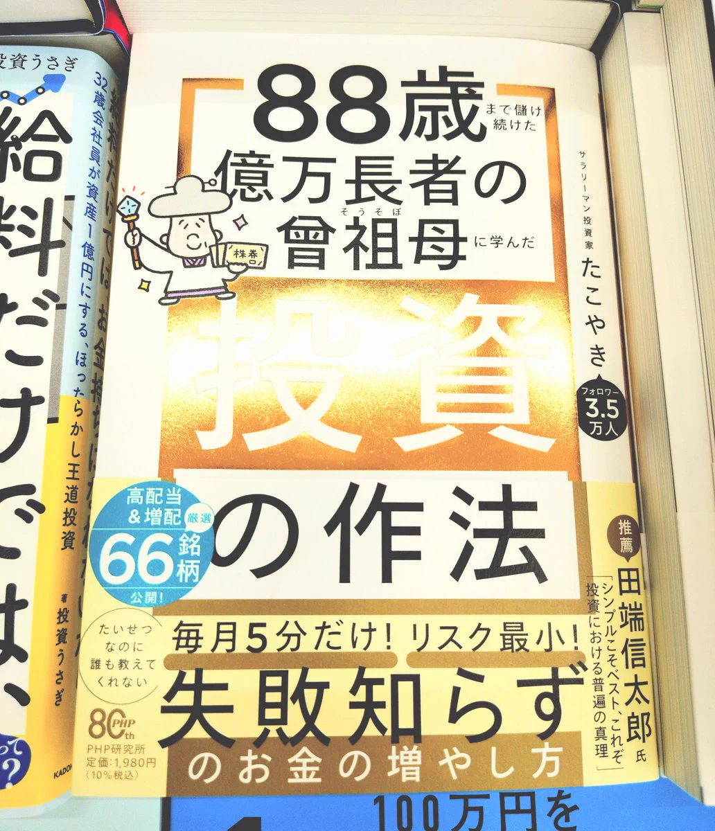 紀伊國屋書店仙台店 on X: 
