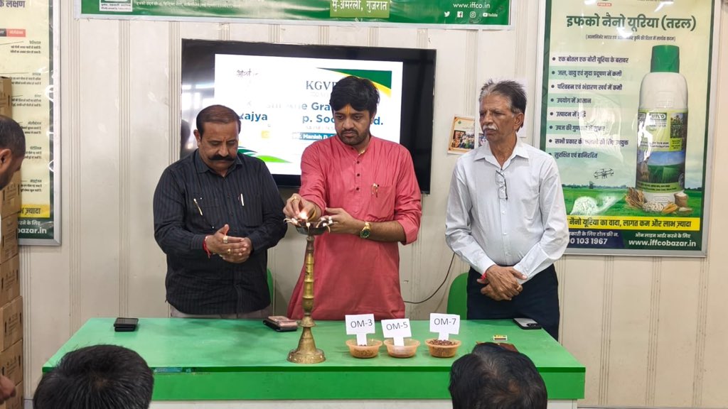 manish_sanghani's tweet photo. અમરેલી ખાતે કૃષિ અને ગ્રામ વિકાસ રાજ્ય કો-ઓપરેટિવ સોસાયટી લી.દ્વારા ચણાની વિવિધ નવી વેરાયટીના બિયારણોનું લોન્ચિંગ કરવામાં આવ્યું છે.

આ આધુનિક અને ઉચ્ચ ગુણવત્તાયુક્ત બિયારણો ગુજરાતના ખેડૂતોને ઓછી મહેનતે વધુ અને ગુણવત્તાસભર ઉત્પાદન મેળવવામાં મદદરૂપ સાબિત થશે. ખેડૂત ભાઈઓની સમૃદ્ધિ અને કૃષિ ક્ષેત્રના ટકાઉ વિકાસ તરફ આ એક મહત્વપૂર્ણ કદમ છે.

આ અવસરે અમર ડેરીના અધ્યક્ષ શ્રી અશ્વિનભાઇ સાવલીયા, અમરેલી જિલ્લા સહકારી ખરીદ વેચાણ સંઘના મેનેજર શ્રી સુરેશભાઈ સંઘાણી અને મંડળી સાથે જોડાયેલ ડીલરો ઉપસ્થિત રહ્યા હતા.

अमरेली में कृषि एवं ग्राम विकास राज्य को-ऑपरेटिव सोसाइटी लिमिटेड द्वारा चने के बीजों की कई नई वैरायटी लॉन्च की।

ये मॉडर्न और हाई क्वालिटी बीज गुजरात के किसानों को कम मेहनत में ज़्यादा और क्वालिटी वाली पैदावार पाने में मददगार साबित होंगे। यह किसानों की खुशहाली और एग्रीकल्चर सेक्टर के सस्टेनेबल डेवलपमेंट की दिशा में एक ज़रूरी कदम है।

इस मौके पर अमर डेयरी के चेयरमैन श्री अश्विनभाई सावलिया, अमरेली डिस्ट्रिक्ट को-ऑपरेटिव परचेज़ एंड सेल यूनियन मैनेजर श्री सुरेशभाई संघानी और सोसाइटी से जुड़े डीलर मौजूद रहे।

#Agriculture #FarmersFirst #Amreli #Cooperative #SustainableFarming #GujaratAgriculture