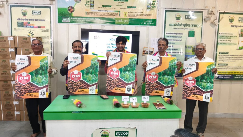 manish_sanghani's tweet photo. અમરેલી ખાતે કૃષિ અને ગ્રામ વિકાસ રાજ્ય કો-ઓપરેટિવ સોસાયટી લી.દ્વારા ચણાની વિવિધ નવી વેરાયટીના બિયારણોનું લોન્ચિંગ કરવામાં આવ્યું છે.

આ આધુનિક અને ઉચ્ચ ગુણવત્તાયુક્ત બિયારણો ગુજરાતના ખેડૂતોને ઓછી મહેનતે વધુ અને ગુણવત્તાસભર ઉત્પાદન મેળવવામાં મદદરૂપ સાબિત થશે. ખેડૂત ભાઈઓની સમૃદ્ધિ અને કૃષિ ક્ષેત્રના ટકાઉ વિકાસ તરફ આ એક મહત્વપૂર્ણ કદમ છે.

આ અવસરે અમર ડેરીના અધ્યક્ષ શ્રી અશ્વિનભાઇ સાવલીયા, અમરેલી જિલ્લા સહકારી ખરીદ વેચાણ સંઘના મેનેજર શ્રી સુરેશભાઈ સંઘાણી અને મંડળી સાથે જોડાયેલ ડીલરો ઉપસ્થિત રહ્યા હતા.

अमरेली में कृषि एवं ग्राम विकास राज्य को-ऑपरेटिव सोसाइटी लिमिटेड द्वारा चने के बीजों की कई नई वैरायटी लॉन्च की।

ये मॉडर्न और हाई क्वालिटी बीज गुजरात के किसानों को कम मेहनत में ज़्यादा और क्वालिटी वाली पैदावार पाने में मददगार साबित होंगे। यह किसानों की खुशहाली और एग्रीकल्चर सेक्टर के सस्टेनेबल डेवलपमेंट की दिशा में एक ज़रूरी कदम है।

इस मौके पर अमर डेयरी के चेयरमैन श्री अश्विनभाई सावलिया, अमरेली डिस्ट्रिक्ट को-ऑपरेटिव परचेज़ एंड सेल यूनियन मैनेजर श्री सुरेशभाई संघानी और सोसाइटी से जुड़े डीलर मौजूद रहे।

#Agriculture #FarmersFirst #Amreli #Cooperative #SustainableFarming #GujaratAgriculture