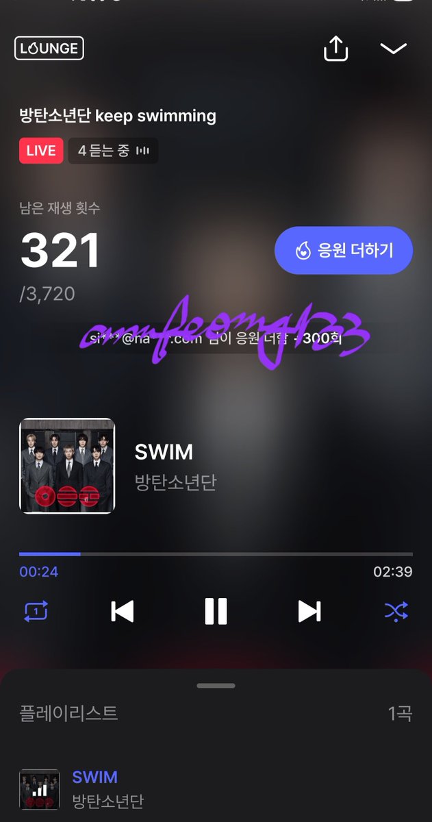 bluedream_j's tweet photo. 숨스밍...튭은 하루에 제한없이 올려도 되는건가??

I am voting for #ARIASBTS for the 2026 ARIA Music Awards https://t.co/4Ah279Yvui