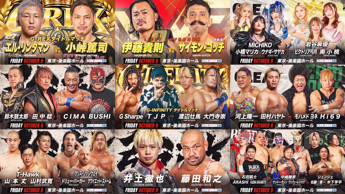LIDET_Suzuki's tweet photo. #GLEAT の10.9…全てにおいて強敵と言える選手が後楽園ホールに集結します。試合順は近日発表とのことです。プロレスは選手の闘いが全てですが、私達スタッフは皆様に開場中から大会終了後まで楽しんでいただける様にその日ならではの色々をスタンバイしてお待ち申し上げます。是非ご一緒下さい。 https://t.co/Bzi4pqjMeq