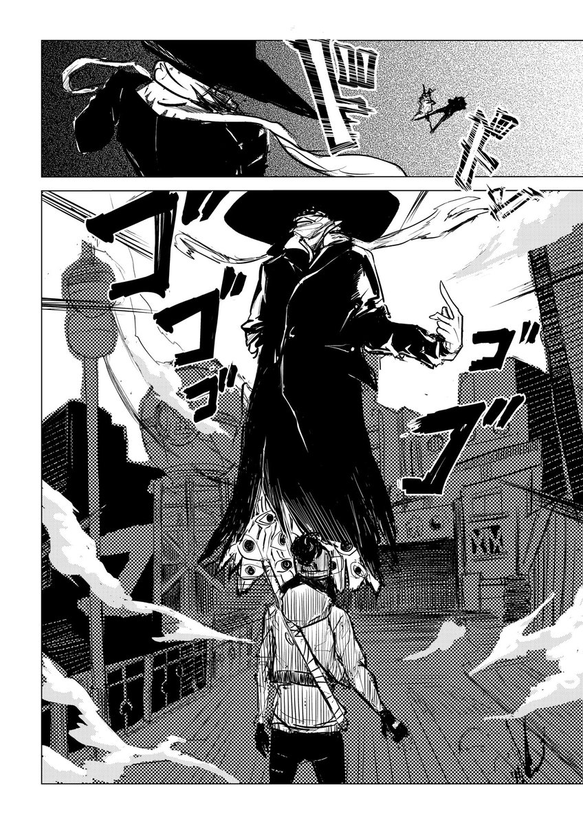 BADASS_BASSS's tweet photo. この世の妖怪ハンター達へ（feat. LOVE）日本語<1/3>
#KEMURI 
#漫画 https://t.co/LdC5HAoTJ9