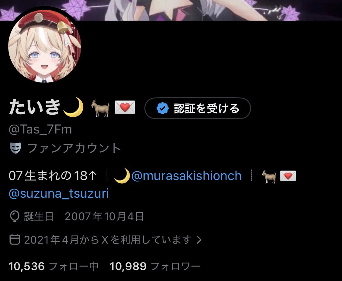 Tas_7Fm's tweet photo. あと11人で11000人か〜
改めて見ると凄いよなぁ https://t.co/rMcyCocimt