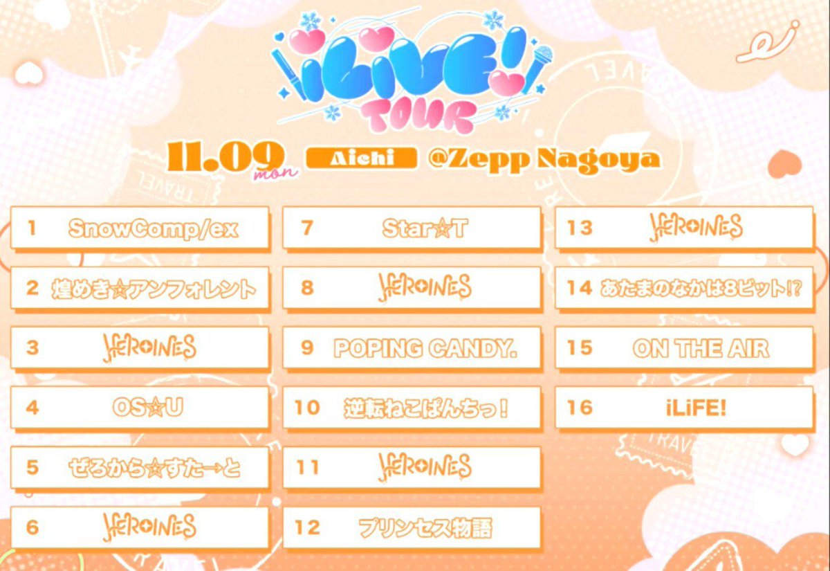 Tarou0120_'s tweet photo. ポンコツコンポ /のんふぃく！/
 iON! /テンシンランマン/ iMiN

 11/9 Zepp名古屋 iLiVE��アー
10秒持たずに完売しそう https://t.co/U2zKBcHyTl
