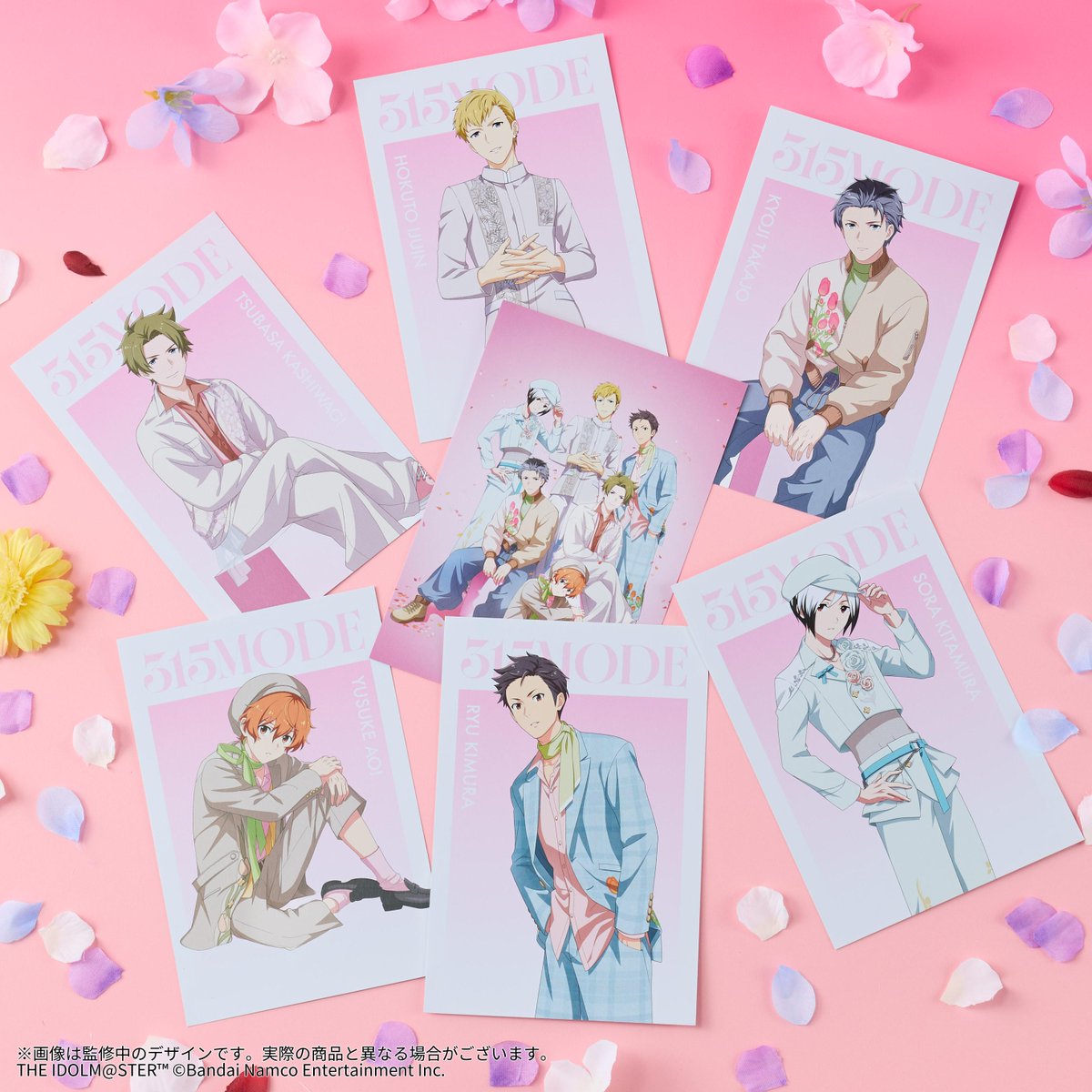 SideM_official's tweet photo. 【グッズ情報】
／
#315MODE vol.1 SPRING
グッズのサンプルをご紹介🎉
＼

◇ポストカードブック◇
vol.1の特集アイドルを1冊にまとめたポストカードブック📚

受注期間は9/30まで！
▶詳細はこちら
https://t.co/dDkUndkQYn
※受注期間に誤りがあったため、修正の上再投稿いたしました。

#SideM https://t.co/0wMGcL2ECi