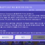 Photo by 플로젤 (@FlozelVGC)