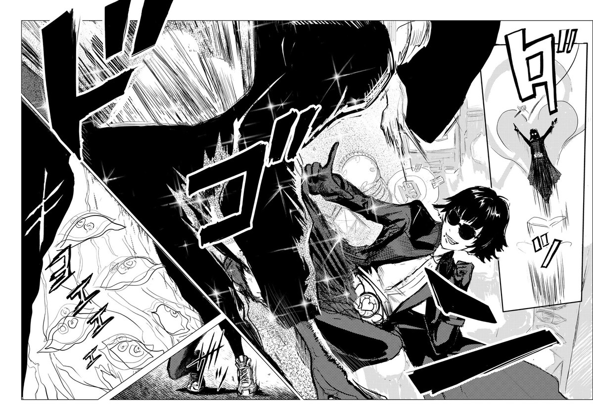 BADASS_BASSS's tweet photo. この世の妖怪ハンター達へ（feat. LOVE）日本語<2/3>
#KEMURI 
#漫画 https://t.co/UF5p27HBGG