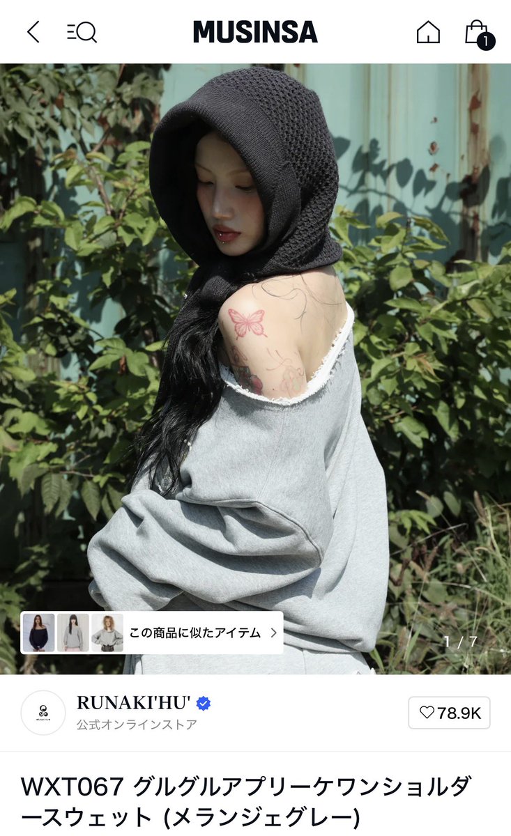 kqjbr's tweet photo. MUSINSAで見つけたRUNAKI'HU'、かわいい https://t.co/gYgM5SoK3Z