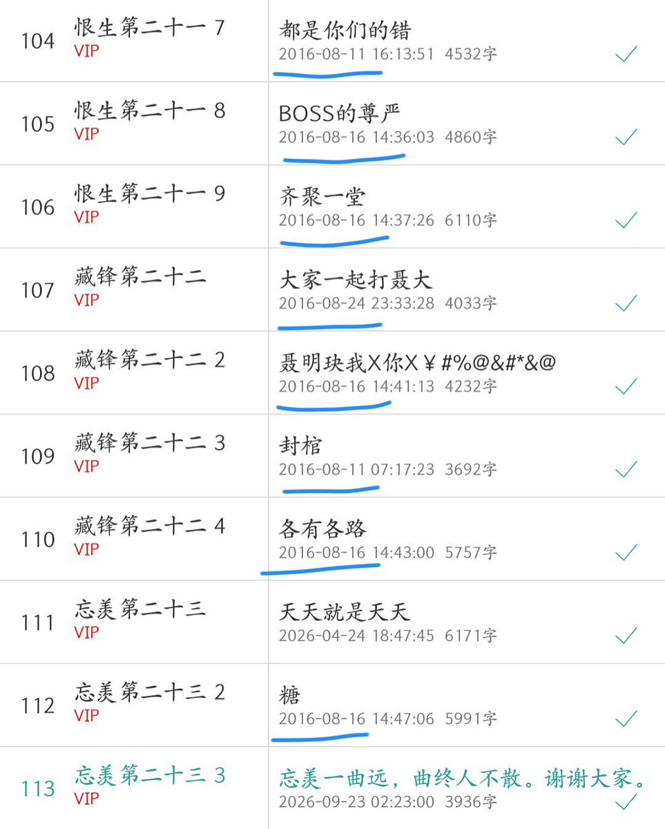 cornybutfree's tweet photo. This is FALSE. CN fans pointed out the pure misinformation and provided proof that MXTX didn't edit those chapters after 2016, but instead of arguing back, OP just blocked them!? It just proves once again that Jc fans are spreading lies to hate on MXTX &amp; whitewash Yzy and Jc 😭💆🏻‍♀️ https://t.co/jS2qHzms0k