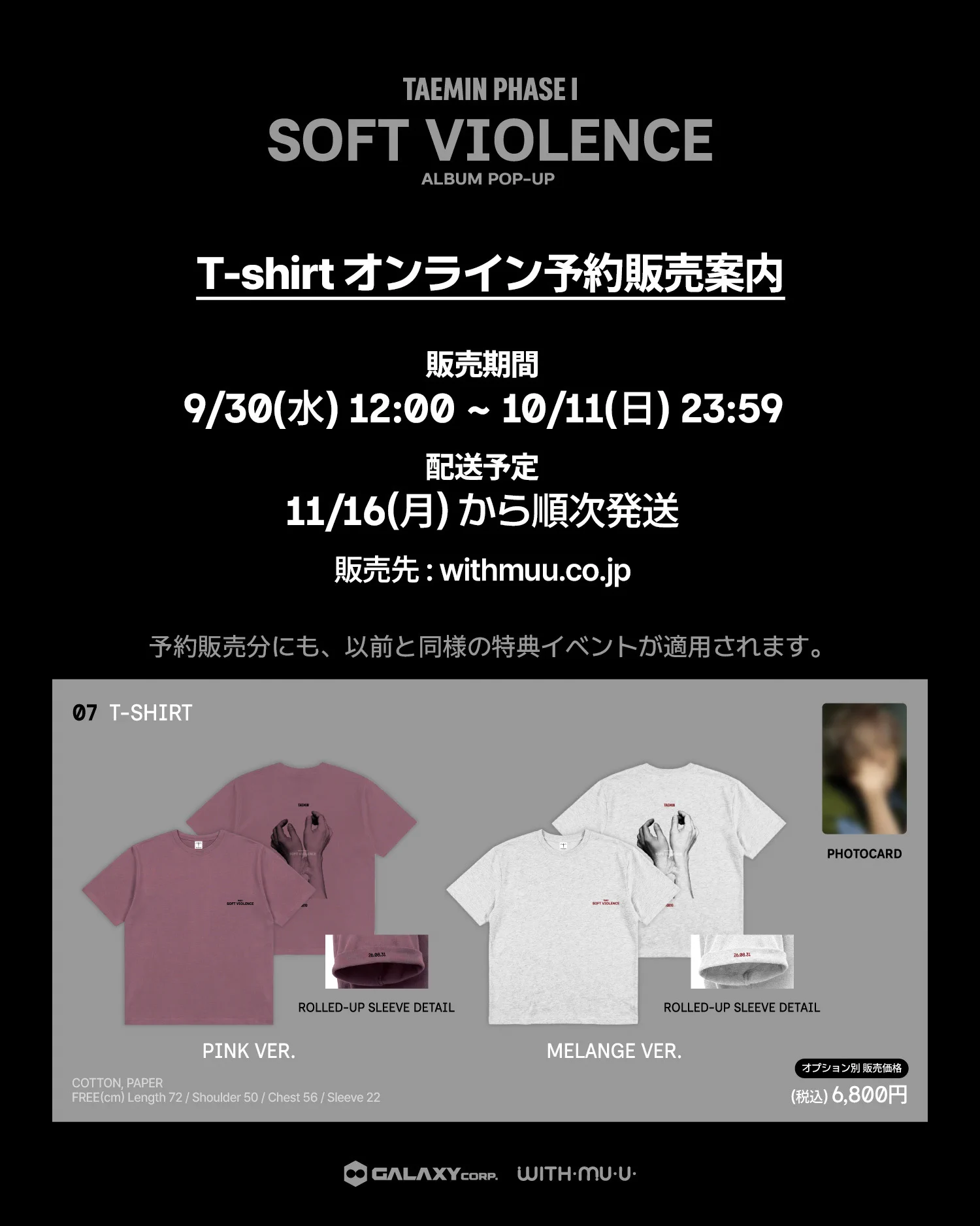 TAEMIN JAPAN OFFICIAL (@TAEMIN_JPofficl) / X