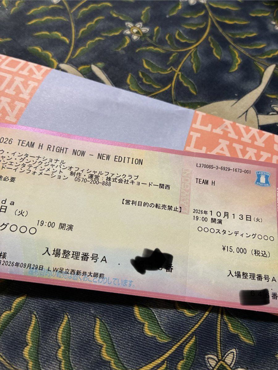 nacotaro's tweet photo. 羽田発券して来ましたよ
神番号出ず…3桁まっ良いか

#チャングンソク https://t.co/45Q7qBRcO1
