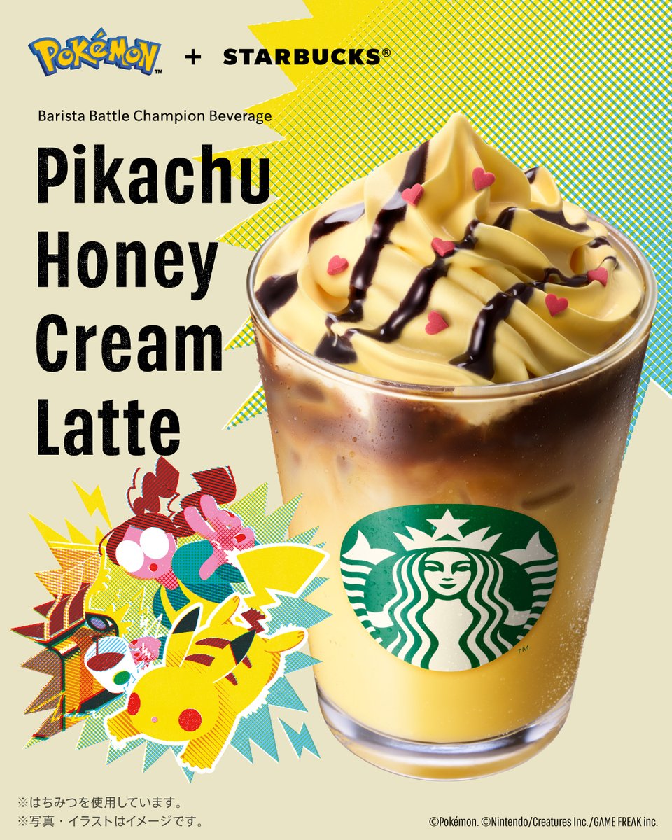 Starbucks_J's tweet photo. 💛❤️🤎本日(9/30) START🤎❤️💛
#ピカチュウハニークリームラテ

バリスタの熱いバトルが生んだ、
ポケモンとコーヒーの冒険の一杯が登場⚡☕

ビバレッジをご購入いただいた方には、
オリジナルステッカー1枚をプレゼント🎁
（なくなり次第終了）

お店でゲットしてくださいね👍 https://t.co/JtevmUIXT1