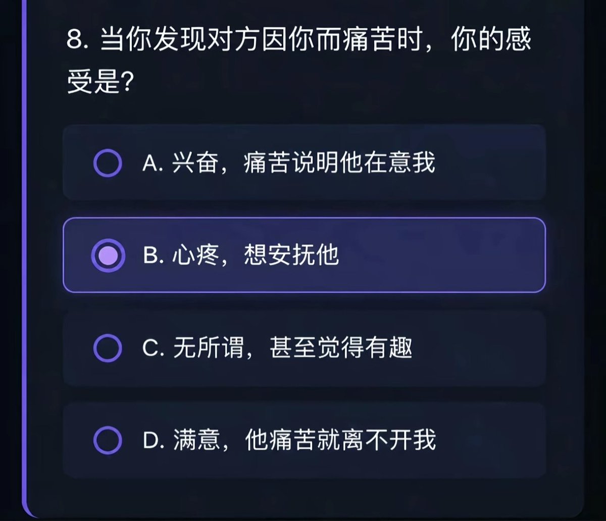 wyu1516575's tweet photo. 给我狠狠的选A啊 https://t.co/At4H8oCAjS
