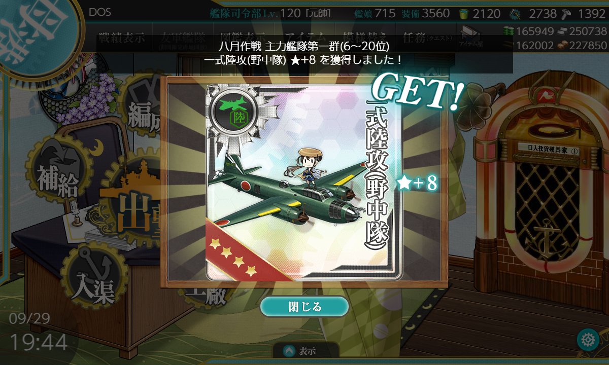 ramio_dos's tweet photo. いただきました。今月は1群 https://t.co/2hMujnlkrt