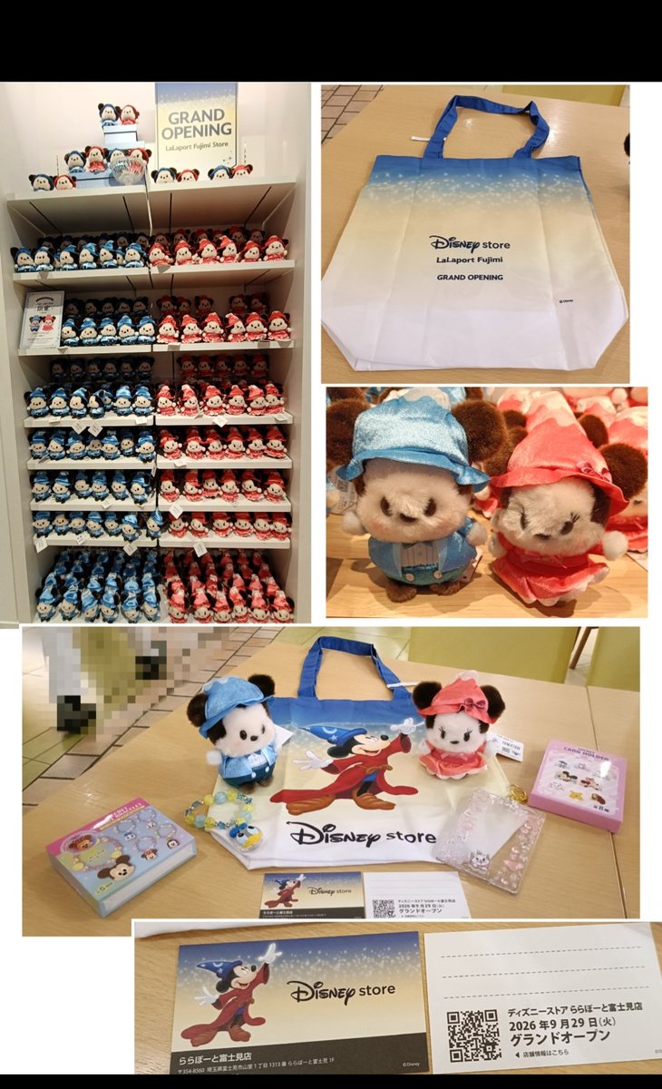disney_tdr_plan's tweet photo. 本日オープン #ディズニーストア  ららぽーと富士見店
弟子くん ミッキー スタチュー お出迎え
お着替えルーム プーさん フォトスポット
富士山 モチーフ うるぽちゃちゃん
ミニーちゃん うるぽちゃ ぬいぐるみ
グッズ 5000円以上購入 トートバッグ トート 貰える😊
#ディズニー
13時以降 予約なし入店 https://t.co/Kh9zcBJdy0