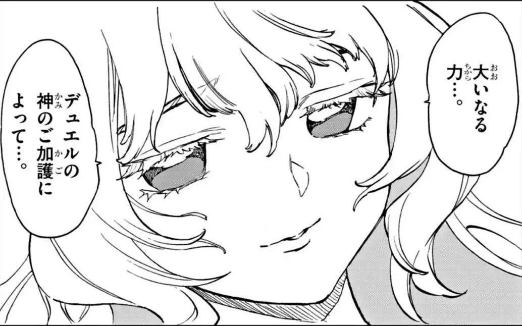 boboviii's tweet photo. そういえば、
クリスタブララーサとアビスベルジャシン帝のディスペクターとか��りえるのかね https://t.co/729aNhHMFi