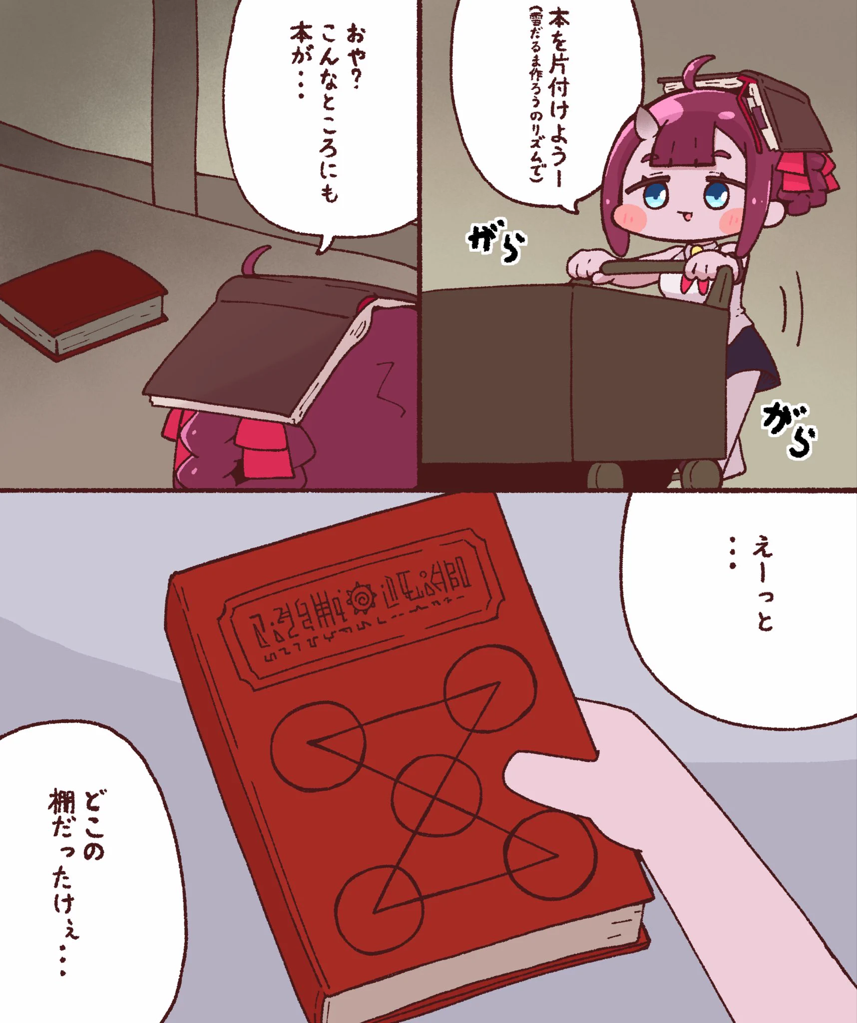 【 完成品確認ページ 】めろんぱん様 そらいろめろんぱん (@type92_meronpan) / X